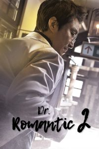 Dr. Romantic: Season 2