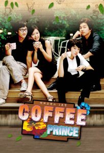 Coffee Prince: Season 1