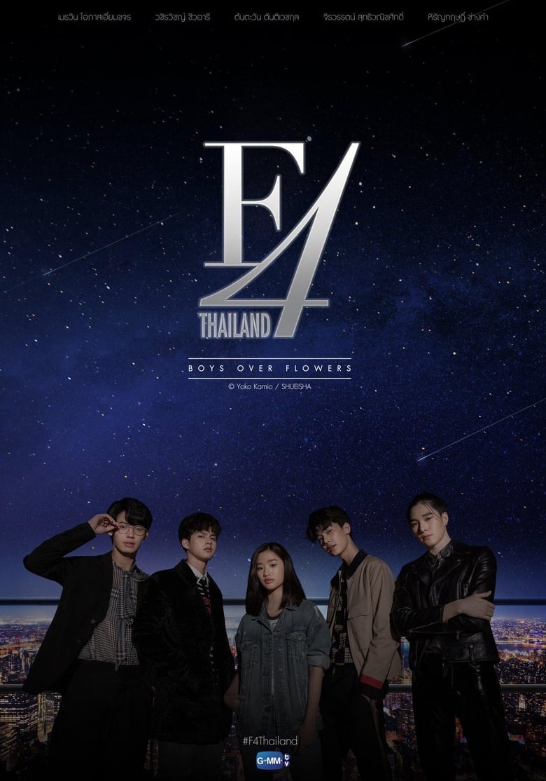 F4 Thailand: Boys Over Flowers: Season 1 Full Episode 3