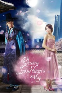 Queen In Hyun’s Man: Season 1