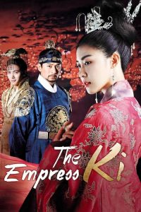 Empress Ki: Season 1