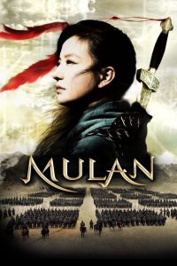 Mulan: Rise of a Warrior